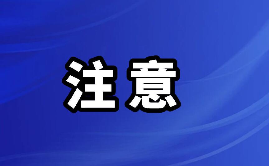 暢通特醫食品行業難點堵點 市場監管總局多措并舉推動產業發展